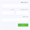 فعالساز IMEI | ثبت و مدیریت کد رجیستری گوشی - Image 2